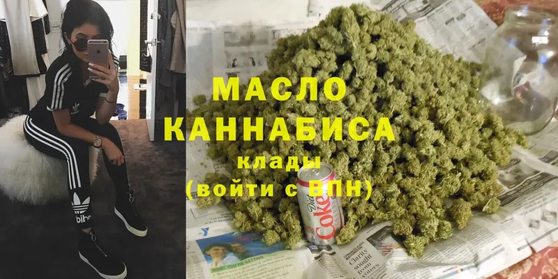 Дистиллят ТГК гашишное масло  Чебоксары 